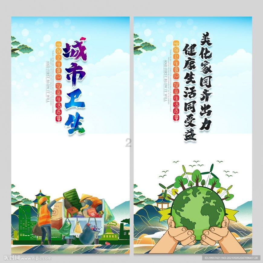 逃离整洁房屋