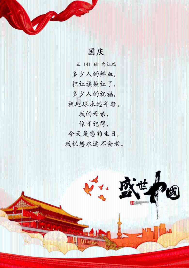 憨豆先生找小熊