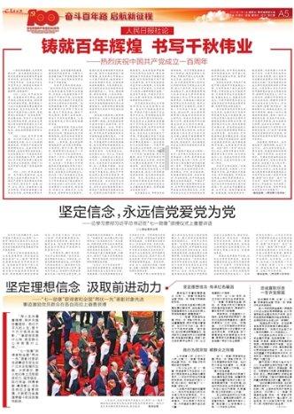 C罗:沙特联比法甲更有竞争,我们现在就比法甲好了