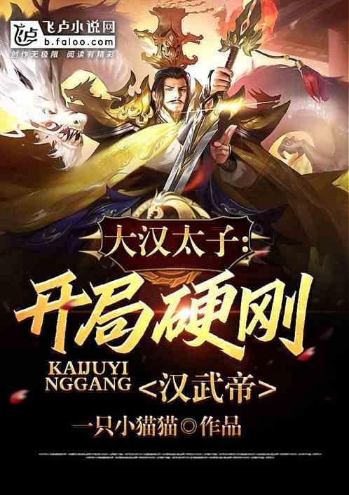 逃出小象森林